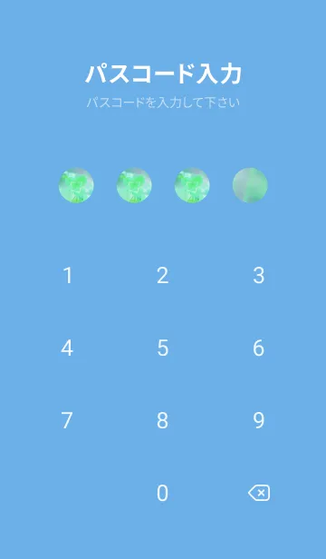 [LINE着せ替え] 四つ葉のクローバー Vintage Lens #18-4の画像4