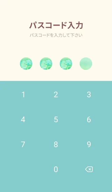 [LINE着せ替え] 四つ葉のクローバー Cuddle #6-14の画像4