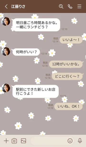 [LINE着せ替え] NATURAL DAYS -greige-の画像3