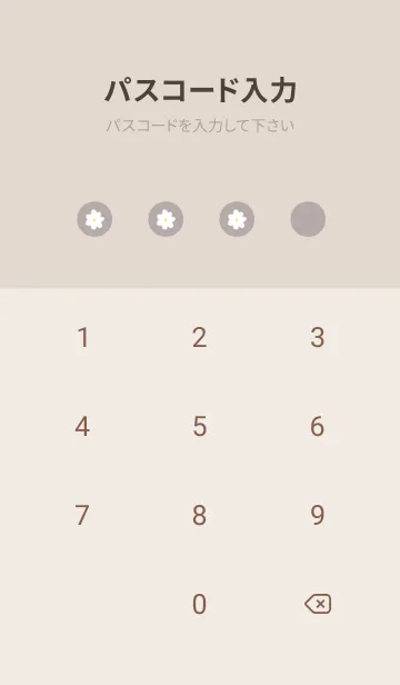 [LINE着せ替え] NATURAL DAYS -greige-の画像4