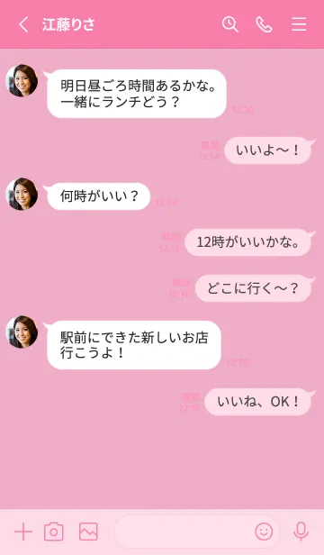 [LINE着せ替え] 大人のシンプルハート (pinkblue)の画像3