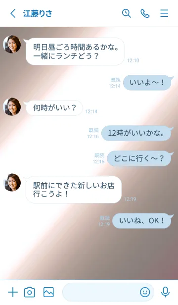 [LINE着せ替え] シンプル □ 70の画像3