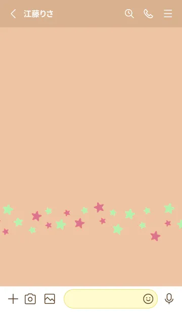 [LINE着せ替え] シンプル カラー スター 39の画像2
