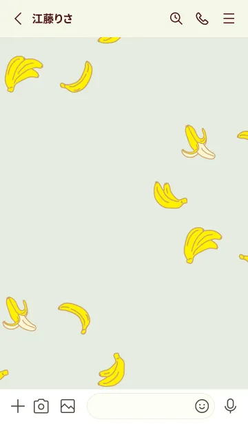 [LINE着せ替え] バナナ シンプルかわいいの画像2
