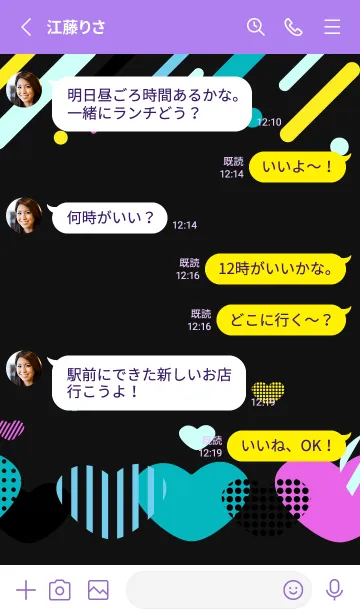 [LINE着せ替え] ラインとハートの着せかえ 紫色の画像3