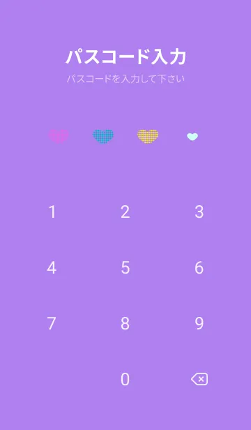[LINE着せ替え] ラインとハートの着せかえ 紫色の画像4