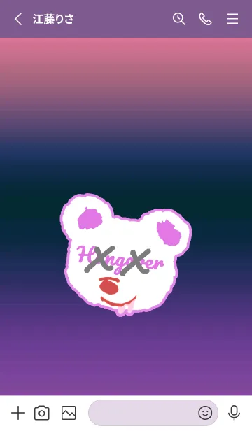 [LINE着せ替え] ハングオーバー ベア 31の画像2