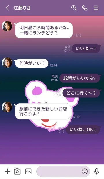 [LINE着せ替え] ハングオーバー ベア 31の画像3