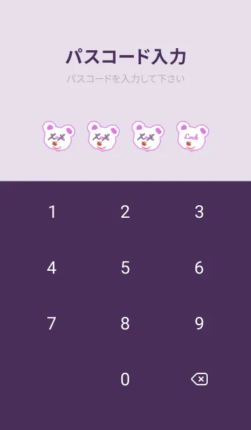 [LINE着せ替え] ハングオーバー ベア 31の画像4