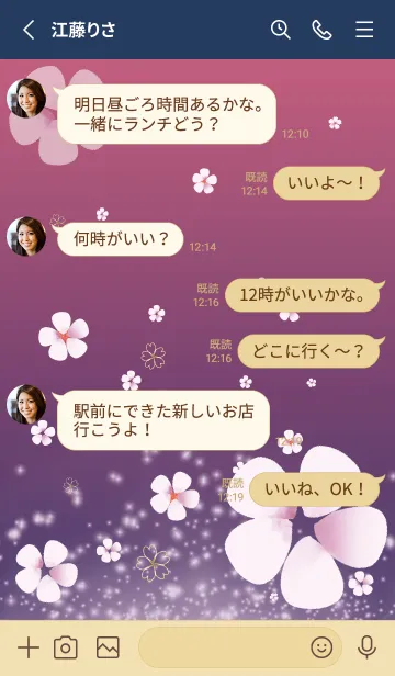 [LINE着せ替え] ネイビー : 幸運の桜と四つ葉の画像3