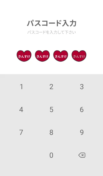 [LINE着せ替え] ハートと天使『きんすけ』 LOVEの画像4