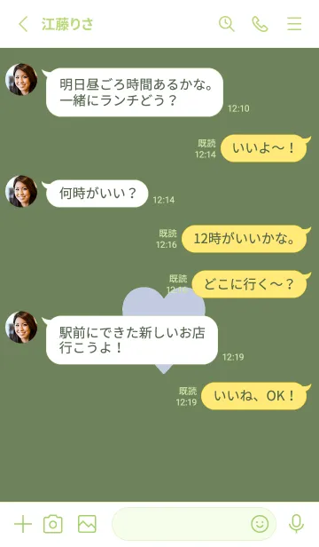 [LINE着せ替え] シンプル ハート _244の画像3