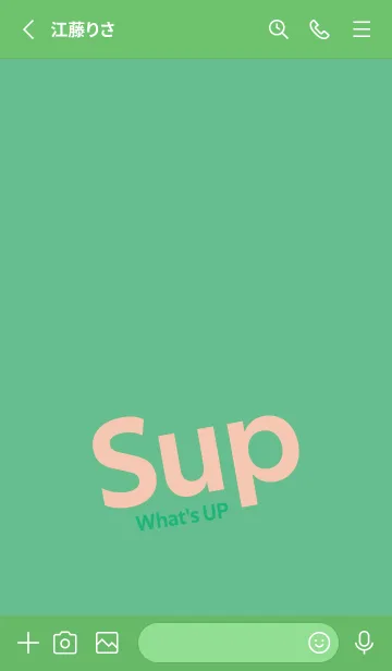 [LINE着せ替え] Sup 257の画像2