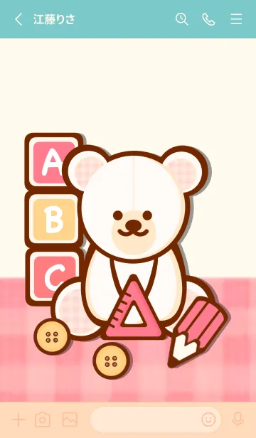 [LINE着せ替え] Cute Cute Stationery 3 :)の画像2