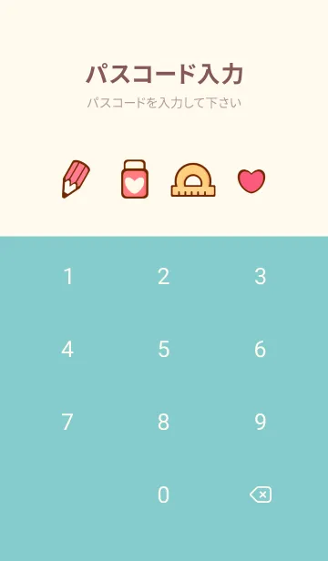 [LINE着せ替え] Cute Cute Stationery 3 :)の画像4