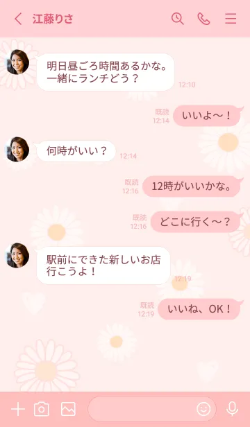 [LINE着せ替え] 春の装い♡babypink09_1の画像3