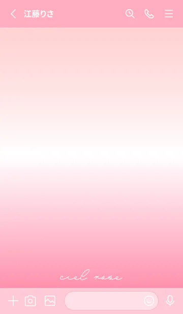 [LINE着せ替え] バラ色の空♡女性の美の味方ピンクの画像2