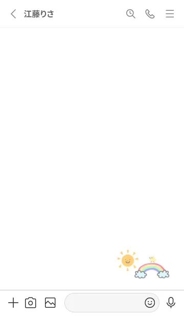 [LINE着せ替え] 虹の画像2