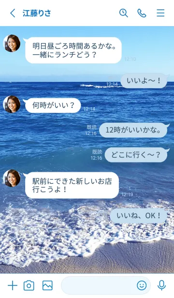 [LINE着せ替え] HAWAIIAN-WAVES 47の画像3