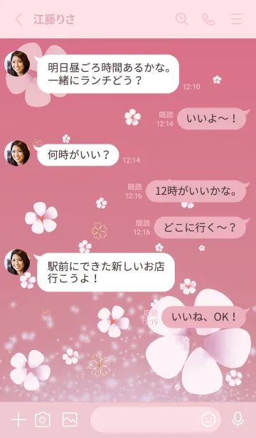 [LINE着せ替え] ピンク : 幸運の桜と四つ葉の画像3