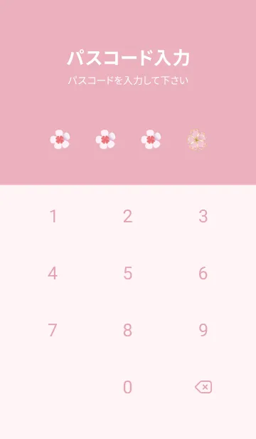 [LINE着せ替え] ピンク : 幸運の桜と四つ葉の画像4