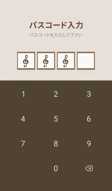 [LINE着せ替え] 音楽ノートの着せかえ/ブラウンの画像4