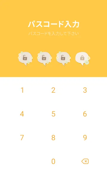 [LINE着せ替え] かわいい丸い花13の画像4