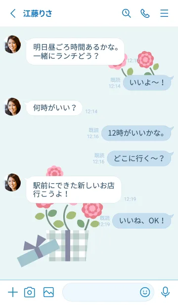 [LINE着せ替え] 赤いかわいいお花 白と青の画像3