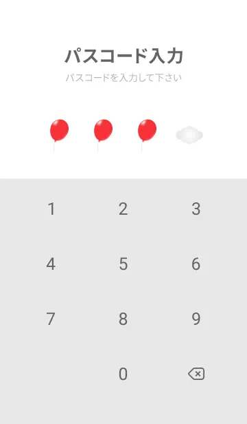 [LINE着せ替え] 赤い風船と曇り空 白色の画像4