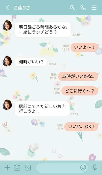 [LINE着せ替え] flower✿bluegreen06_1の画像3