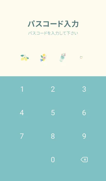 [LINE着せ替え] flower✿bluegreen06_1の画像4