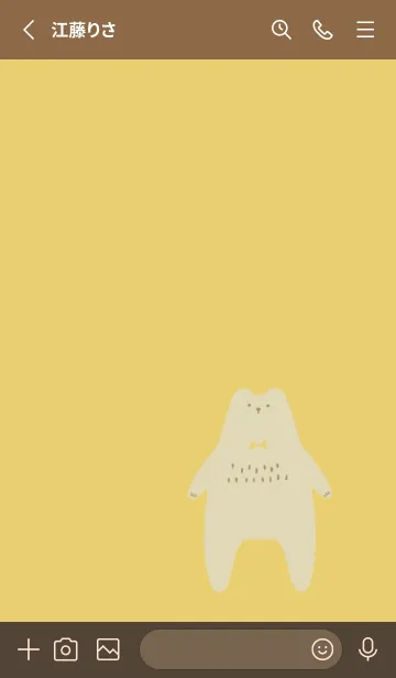 [LINE着せ替え] しろくま【黄】の画像2