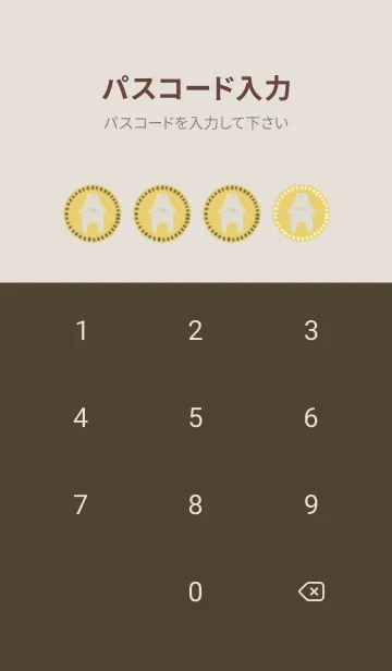 [LINE着せ替え] しろくま【黄】の画像4