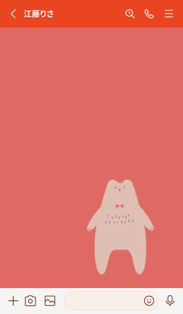 [LINE着せ替え] しろくま【赤】の画像2