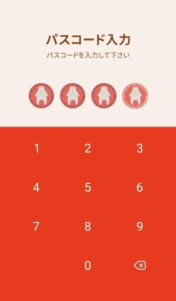 [LINE着せ替え] しろくま【赤】の画像4