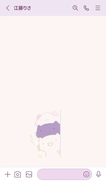 [LINE着せ替え] ちらっとねっこねこ 上品の画像2