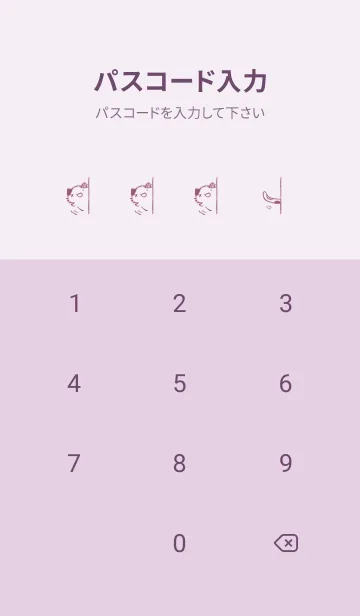[LINE着せ替え] ちらっとねっこねこ 上品の画像4
