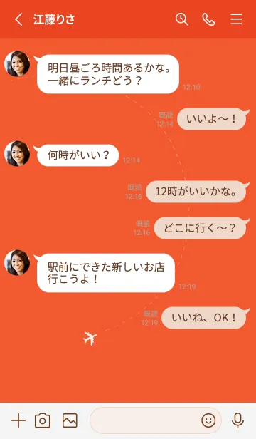 [LINE着せ替え] 外国へ行く旅行(サンセットオレンジ)の画像3