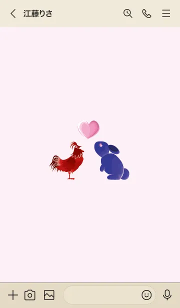 [LINE着せ替え] ekst Red（チキン）Love Blue（うさぎ）の画像2