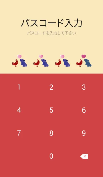 [LINE着せ替え] ekst Red（チキン）Love Blue（うさぎ）の画像4