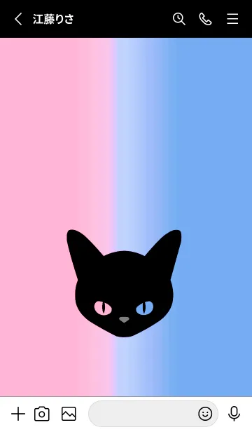 [LINE着せ替え] ブラック キャット 156の画像2