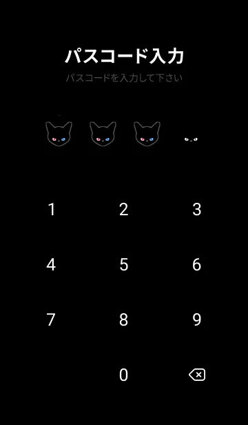 [LINE着せ替え] ブラック キャット 156の画像4