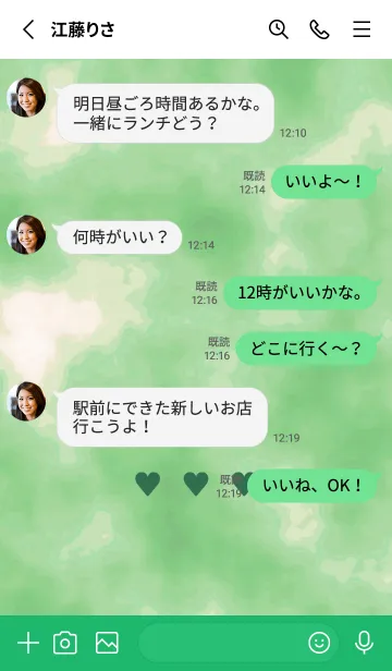 [LINE着せ替え] 3 ハート 108の画像3