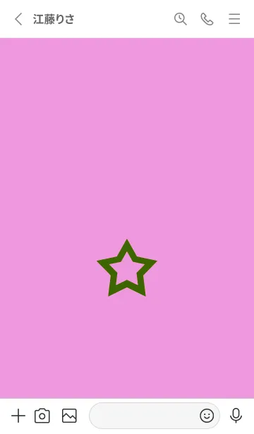 [LINE着せ替え] シンプル ロック スター 83の画像2