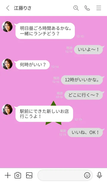 [LINE着せ替え] シンプル ロック スター 83の画像3