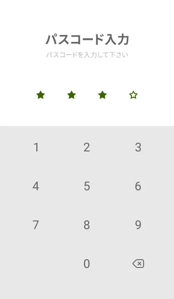 [LINE着せ替え] シンプル ロック スター 83の画像4