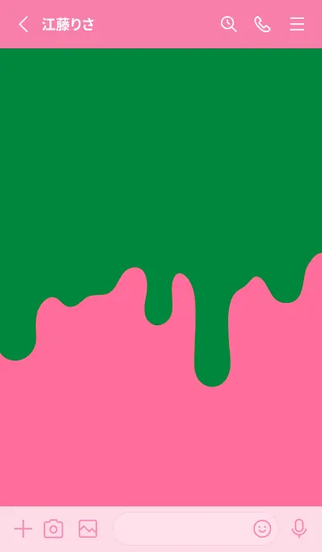 [LINE着せ替え] ドリップ！ 126の画像2