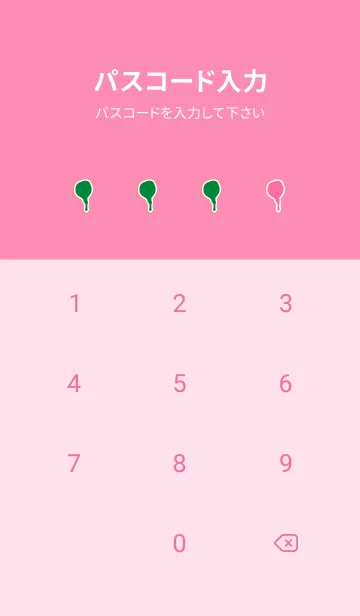 [LINE着せ替え] ドリップ！ 126の画像4