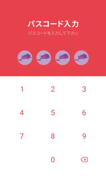 [LINE着せ替え] 猫のオッドとハート ペールクロッカスの画像4