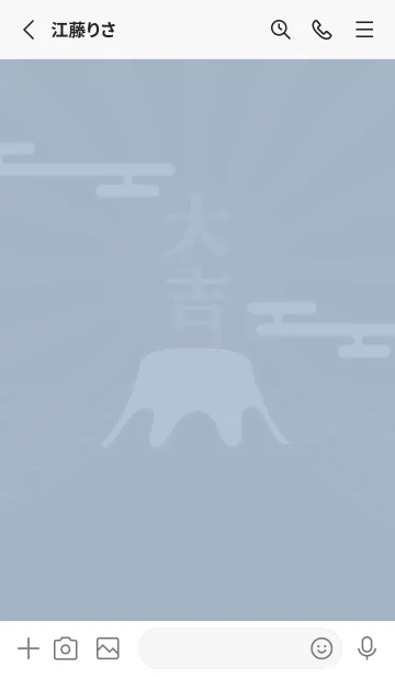 [LINE着せ替え] 大吉！富士山／藍色×赤の画像2